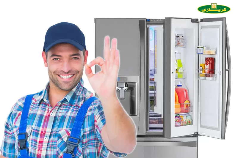 فروع صيانه كريازي